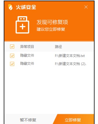 ���ް�ȫ�����ٷ����ز�������ͼ�Ľ�ѧ