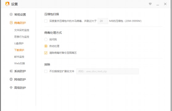 ���ް�ȫ�����ٷ����ز�������ͼ�Ľ�ѧ