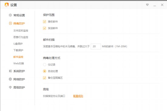 ���ް�ȫ�����ٷ����ز�������ͼ�Ľ�ѧ