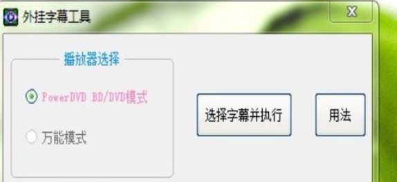 PowerDVD�����Ļ���߹ٷ����ع��ܽ���