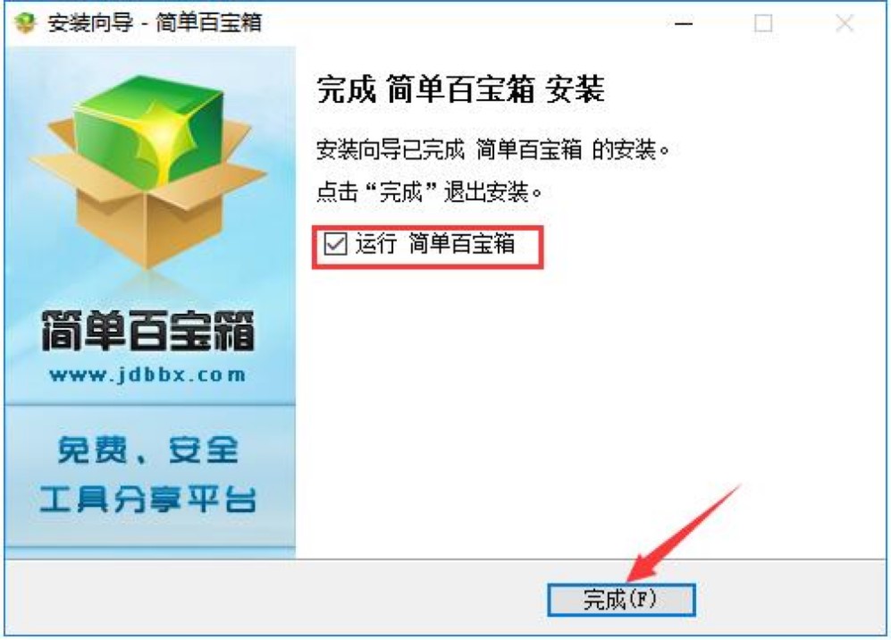 򵥰ٱٷغͰװʹüϸ