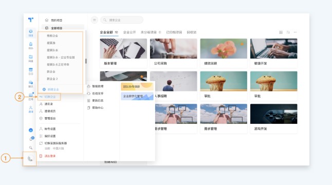 Teambitionٷҵ֯༭ѧ