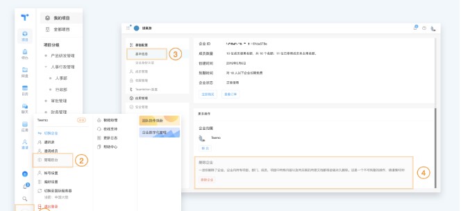 Teambitionٷҵ֯༭ѧ