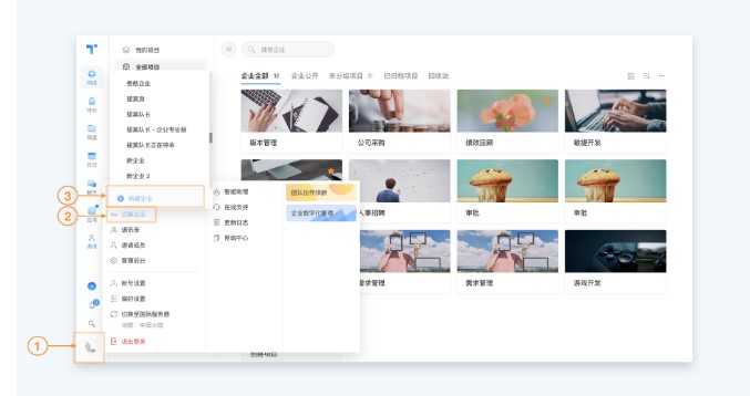 Teambitionٷҵ֯༭ѧ