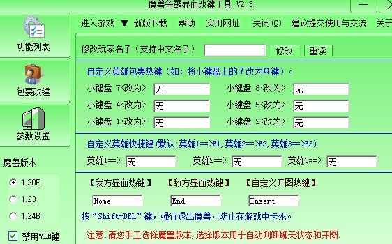 ħѪļߵİװʹý̳ϸ