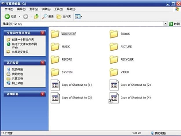 小骥autorun专杀工具免费版软件优势