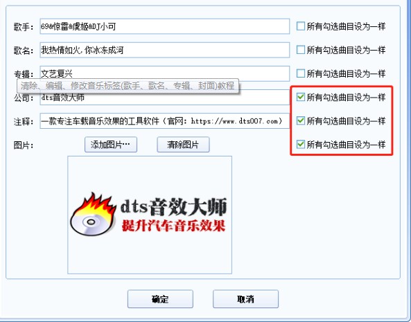 DTSЧʦ༭޸ֱǩͼĽѧ