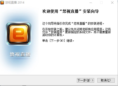 UUSeeӹٷ氲װʹͼĽ̳