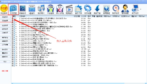 DTSЧʦ༭޸ֱǩͼĽѧ