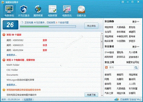 ���ǰ�ȫ���ֵ�������ɫ��ʹ�ý�ѧ��ϸ˵��