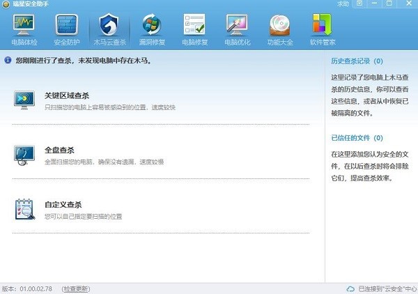 ���ǰ�ȫ���ֵ�������ɫ��ʹ�ý�ѧ��ϸ˵��