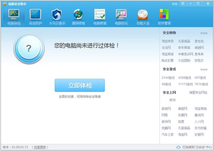 ���ǰ�ȫ���ֵ�������ɫ��ʹ�ý�ѧ��ϸ˵��