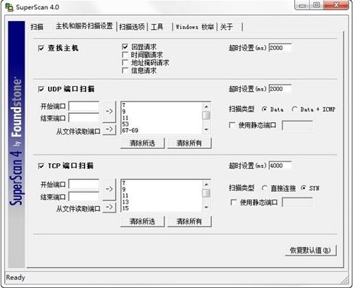 SupersCan����ɨ��������ɫ�����Լ���װ�̳�