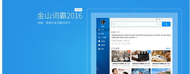 ɽʰԵ԰湦ܽܺȡʷѧ