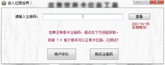 ħ翨λ湤ߵİװԼʹýѧ