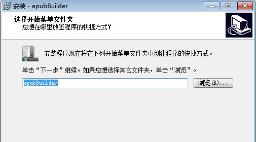 epubBuilderܽܺͰװ˵