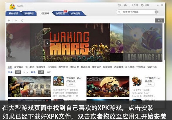 Ӧ�û��ֻ����ֹٷ����ع����ص��ʹ�ð���