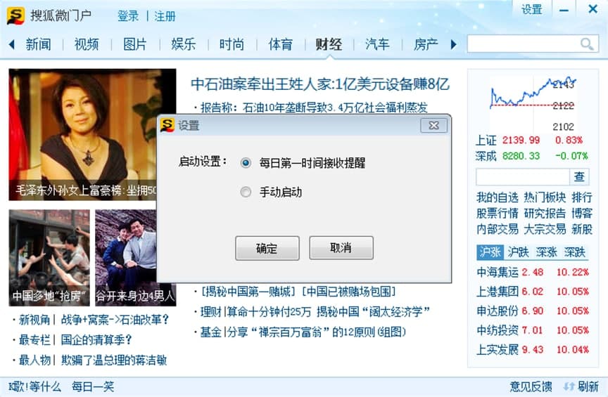 �Ѻ�΢�Ż����Կͻ��˻������ܼ���װ��ϸ�̳�