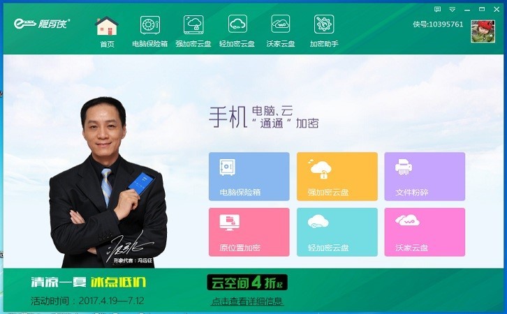 �������ͻ��˵�����������ʹ�ý�ѧ��ϸ����