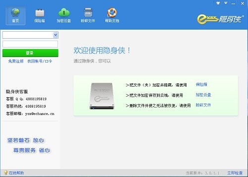 �������ͻ��˵�����������ʹ�ý�ѧ��ϸ����