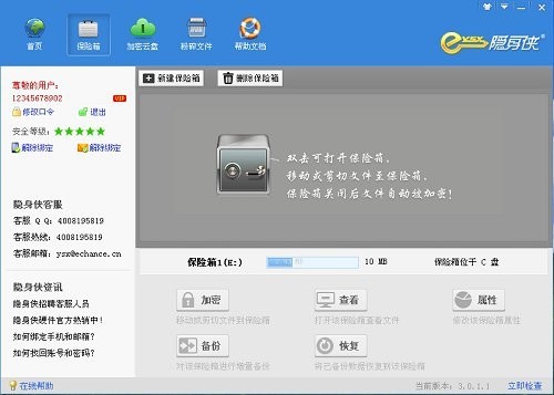 �������ͻ��˵�����������ʹ�ý�ѧ��ϸ����