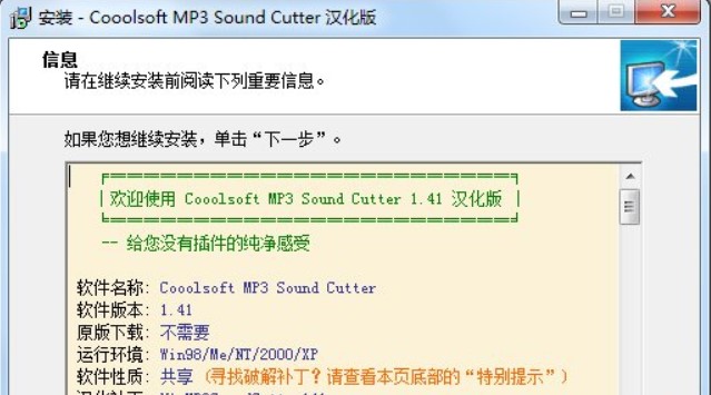 MP3soundcutterٷعܽ