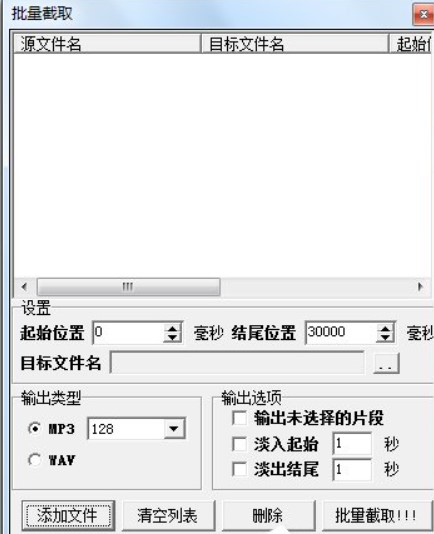 MP3soundcutterٷعܽ