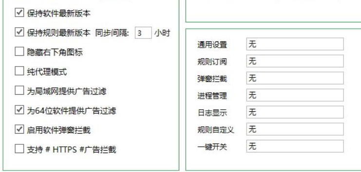 ��ôʹ��ADM������������ع���