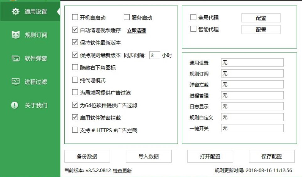 ��ôʹ��ADM������������ع���