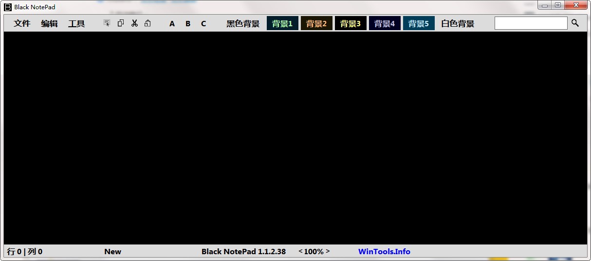 Black Notepad���ֱ༭�����ܽ��ܼ�ʹ��˵��