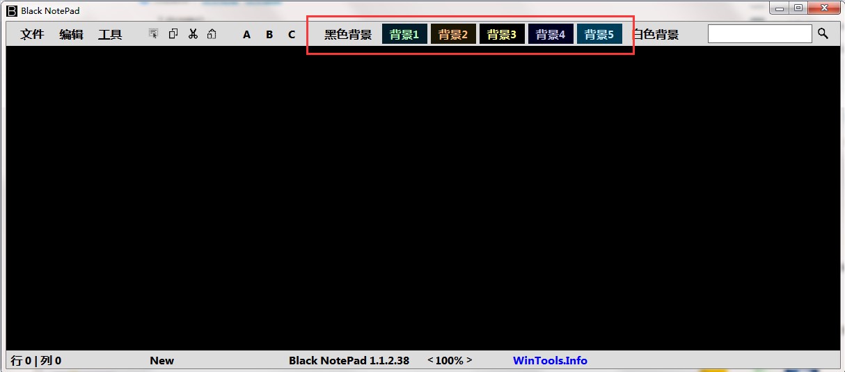 Black Notepad���ֱ༭�����ܽ��ܼ�ʹ��˵��