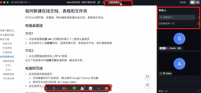 ������԰�ٷ�����Զ�̻���ͼ�Ľ�ѧ