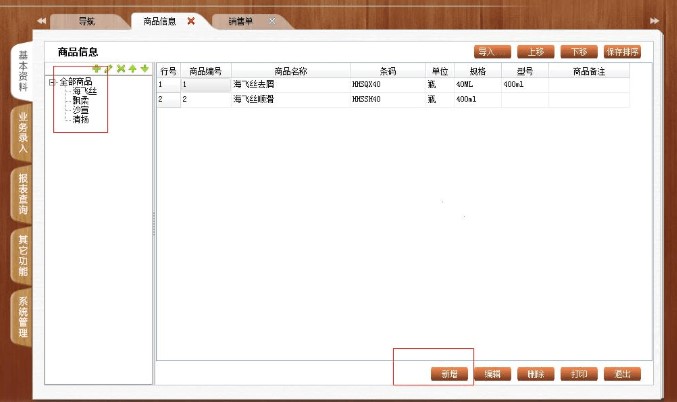 �ܼ��Ŵ�ҵ��ٷ������������Ž�ѧ