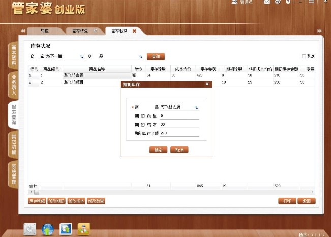 �ܼ��Ŵ�ҵ��ٷ������������Ž�ѧ