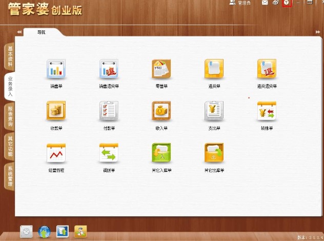 �ܼ��Ŵ�ҵ��ٷ������������Ž�ѧ