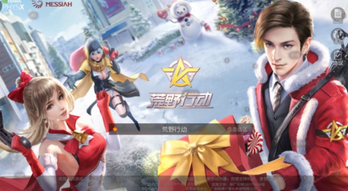 ��Ұ�ж����԰�ٷ����ع��ܽ���