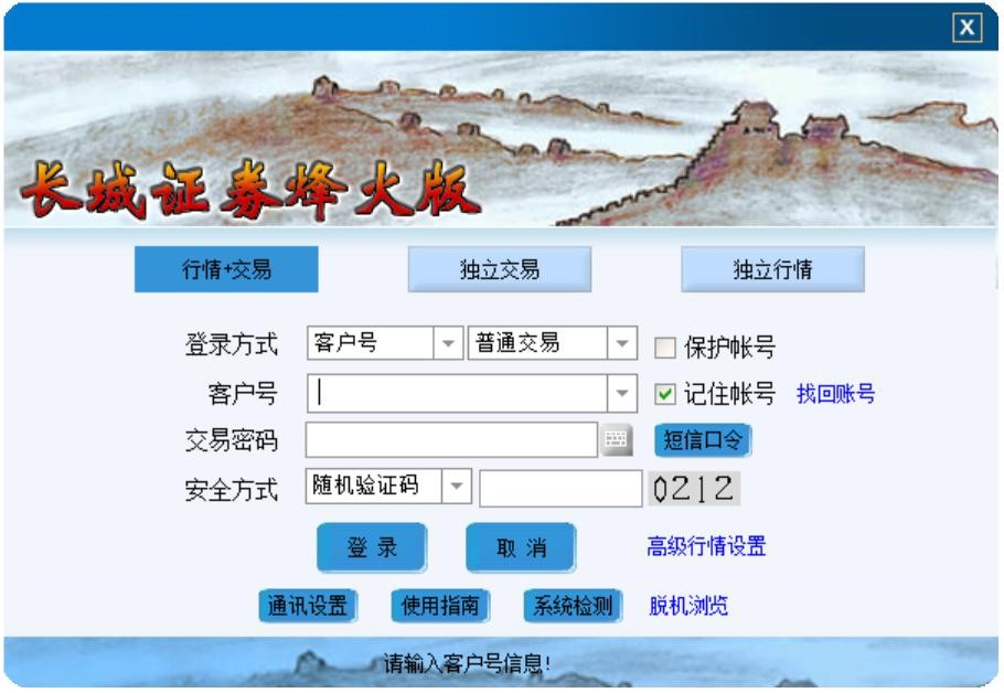 ����֤ȯ������ʹ�÷�������ɫ���ܽ���