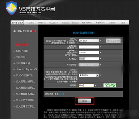 VS������Ϸƽ̨ʹ�÷����ͳ���������