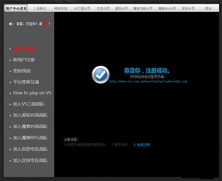 VS������Ϸƽ̨ʹ�÷����ͳ���������