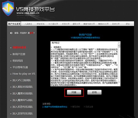 VS������Ϸƽ̨ʹ�÷����ͳ���������