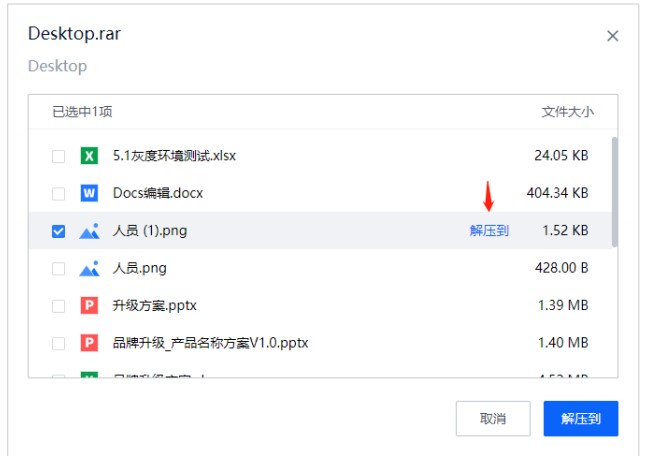 ������ҵ���̹ٷ������ļ��������ɽ�ѧ