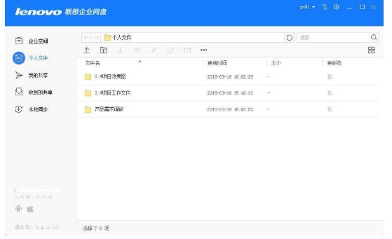 ������ҵ���̹ٷ������ļ��������ɽ�ѧ