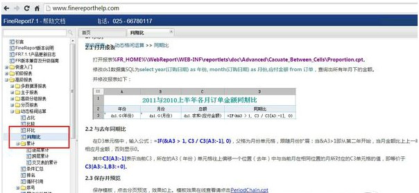 ����������װ�̳̺͹��ܽ���