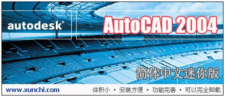 AutoCAD2004ݼصϸ