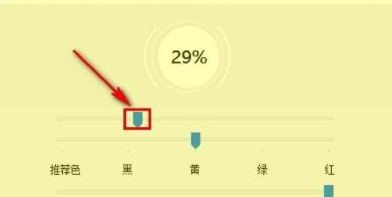 ��ôʹ����������ɫ����