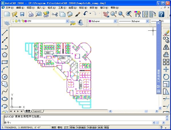 AutoCAD2004ؼװ̳ϸ