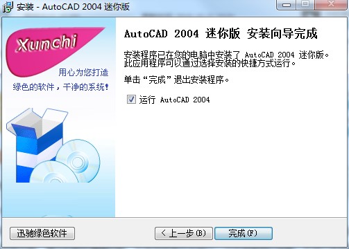 AutoCAD2004ؼװ̳ϸ