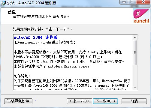 AutoCAD2004ؼװ̳ϸ
