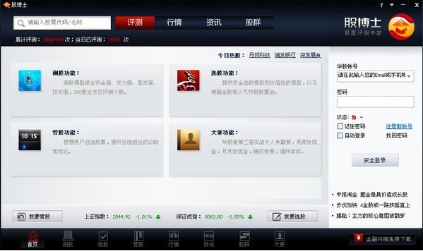 �ɲ�ʿרҵ�ĳ�������������ɫ��ϸ����