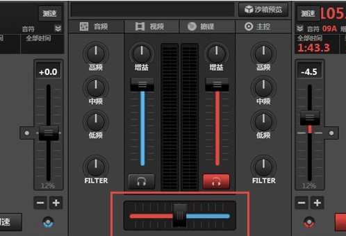 Virtual DJ Studioʹý̳̽